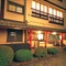 Sumatakyo Onsen Suikoen - map