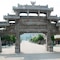 Greentree Inn Xinyang Shihe District Changan Road - map