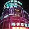 Greentree Alliance Shiyan Middle Beijing Road Jinling International Hotel - map