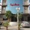 Dorar Darea Hotel Apartments - Al Nafl - map