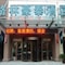 Greentree Inn Huaian West Huaihai Road Hotel - map