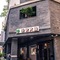 Greenight Hotel - map