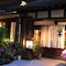 Irori No Yado Ashina - map