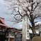 Temple Hotel Takayama Zenkoji - map