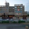 Five Petals Hotel & Banquets - map