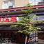 Howard Johnson Vancouver