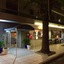 Logis Hotel Et Restaurant Le Galion Canet Plage