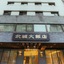 City Hotel Taipei