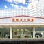 Greentree Eastern Shanghai Hongqiao Airport Longbai Hotel