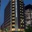 Royal Park Hotel The Nagoya