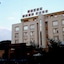 Hotel Doro City