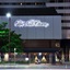 Hotel New Otani Hakata