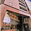 Mars Garden Hotel Hakata