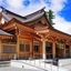 Crowne Plaza Ana Kumamoto New Sky By Ihg