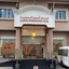 Al Maha International Hotel