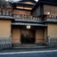 Sumiya Ryokan