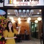 Hoi An Pho Library Hotel