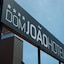 Dom João Hotel