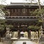 Mercure Kyoto Miyazu Resort & Spa