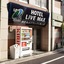Hotel Livemax Higashi-Ueno