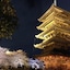 Hotel Livemax Kyoto Ekimae