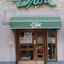 Hotell Drott
