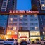 Ibis Xi'an North Second Ring Weiyang Rd Hotel