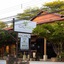Coco Beach Hotel