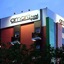 Amaris Hotel Panakkukang Makassar