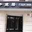 Fish Inn East Nanjing Road