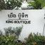 King Boutique Hotel