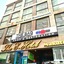 The E-Hotel Makati
