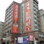 Taipei International Hotel