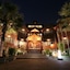 The Richforest Hotel Sun Moon Lake
