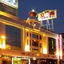 Wenpin Hotel Pier2