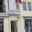 Pensão França