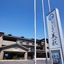 Resort Hotel Mihagi