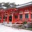 Wakayama Kada Onsen Kada Kaigetsu (Ex. Azumaya Seaside Hotel)