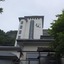 Hotel Ootaki