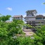 Hotel Seifuen