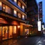 Nikko Tokino Yuu