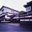 Seikiro Ryokan Historical Museum Hotel