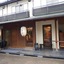 Kusatsu Onsen Boun