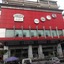Ohris Banjara