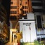 Boshan Hotels