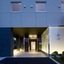 Candeo Hotels Kumamoto Airport Ozu