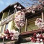 Kybele Hotel