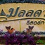 Monlada Resort