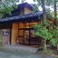 Kurokawa Onsen Ryokan Ichinoi