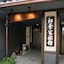 Matsubaya Ryokan